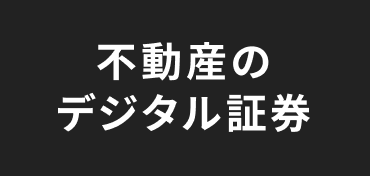 MDM受益証券IR ヘルプセンターのホームページ